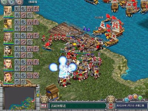 三国霸业2中文版图标