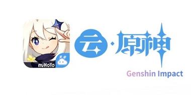 云原神官网入口图标
