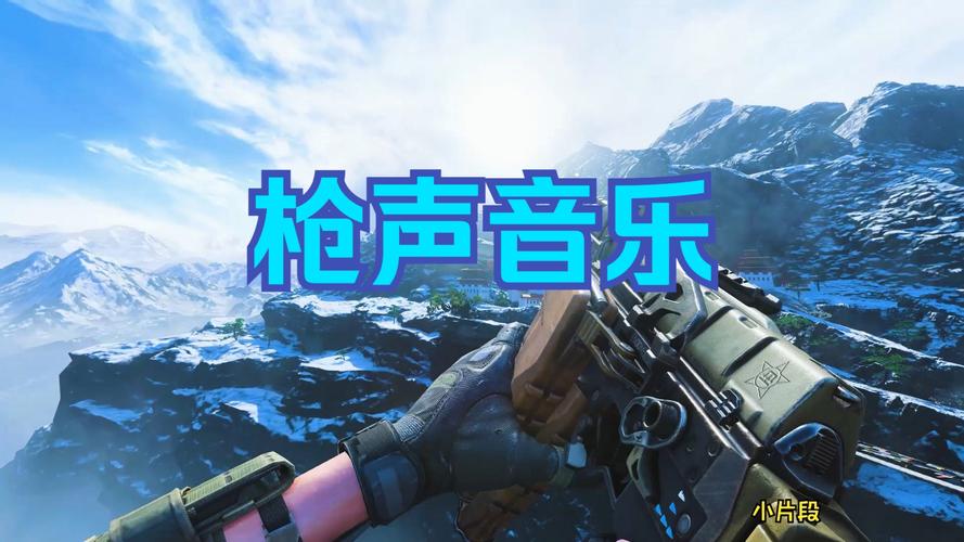 打枪的声音图标
