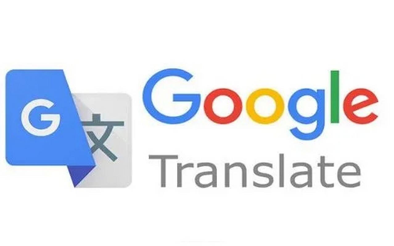 google翻译在线