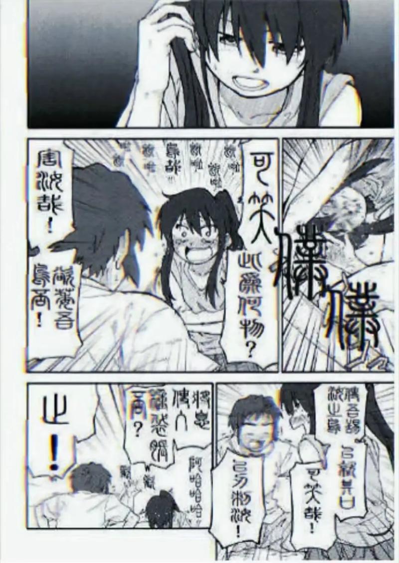 汉化图标