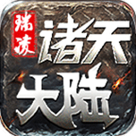 《诸天福运》小说在线阅读图标