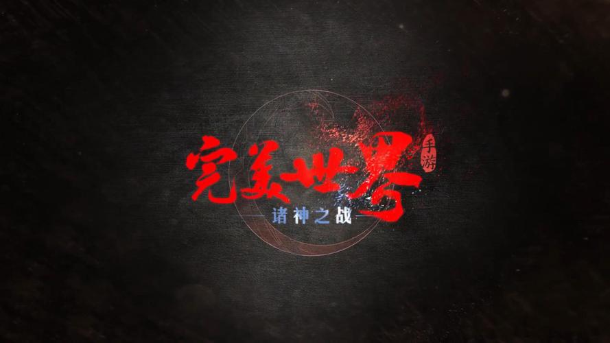 完美世界小说图标