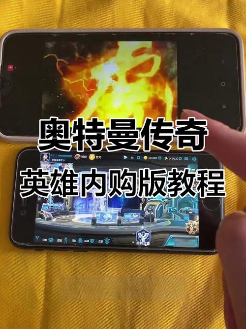 奥特曼传奇英雄内购无限钻石无限金币2022年最新版9.0.0图标