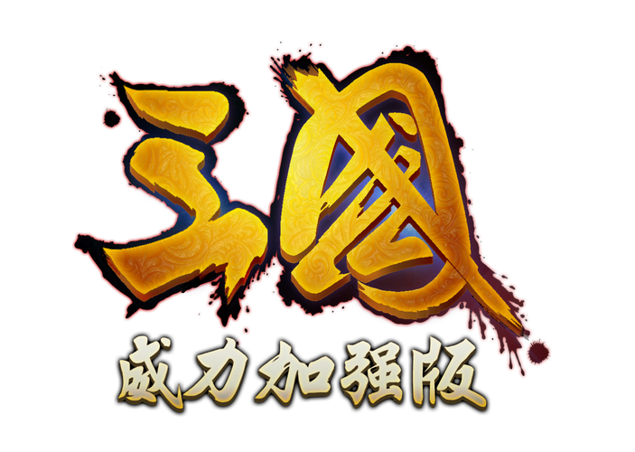 三国手游推荐图标
