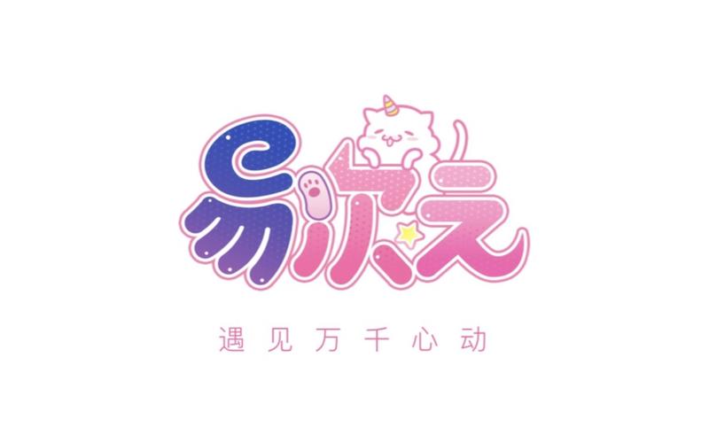 易次元app图标