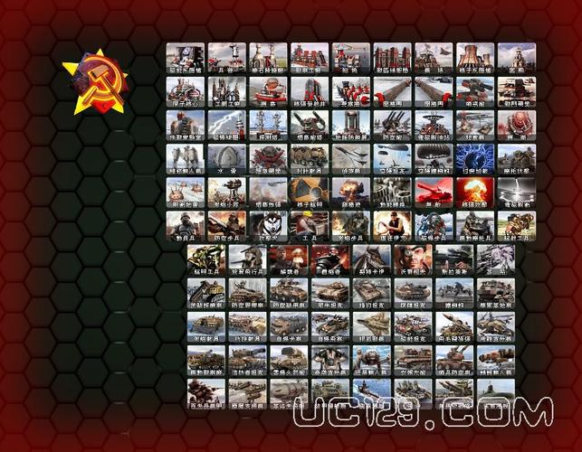 红色警戒2心灵终结3.3新模式补丁包中文版下图标