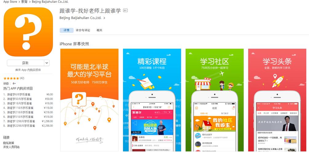 跟谁学APP官方跟谁学V4.39.5安卓图标