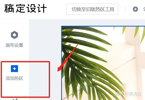 码工助手图标