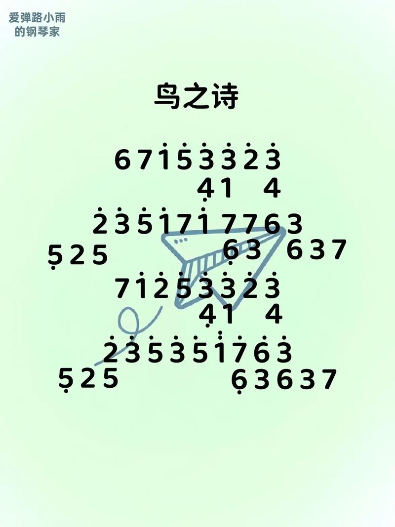 鸟之诗