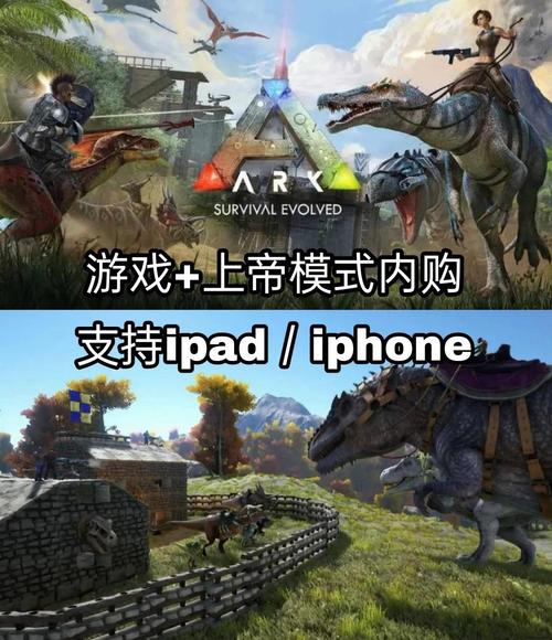 菜单重制版方舟生存进化重制版内