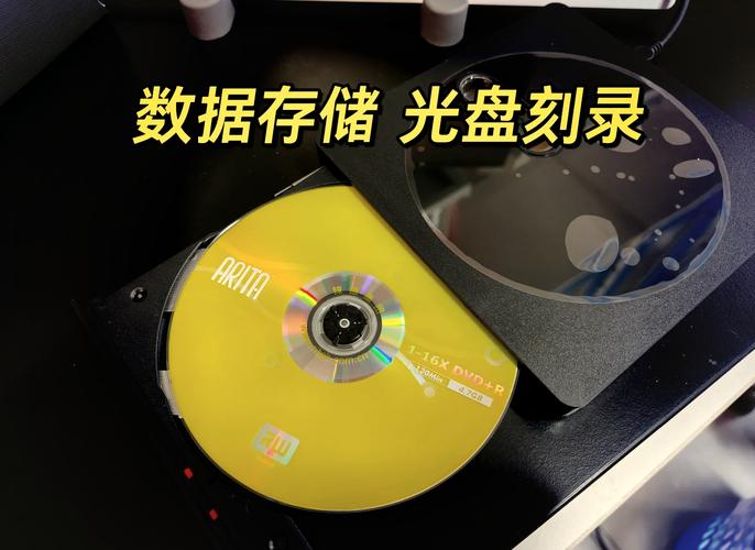 刻录软件下载图标
