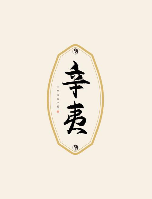 辛夷图标