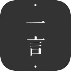 一言图标