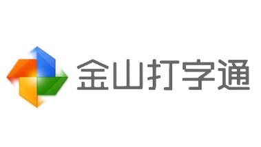 金山打字通图标