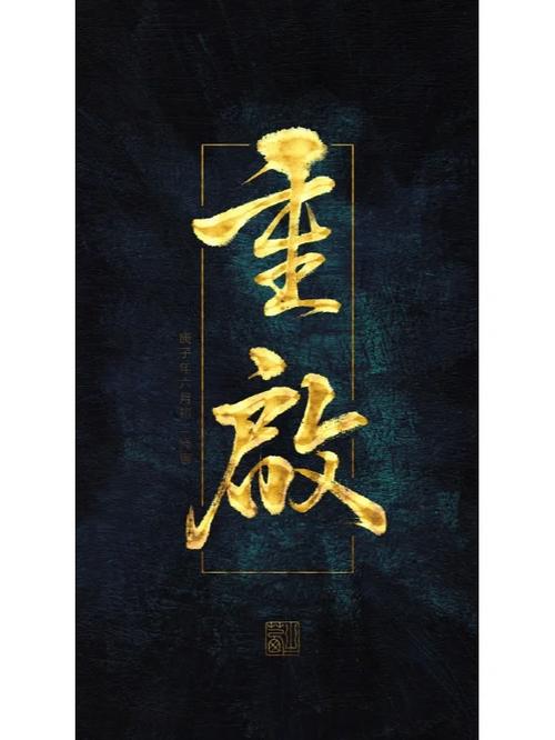 极海听雷小说图标