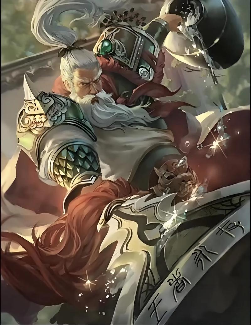 三国杀程普图标