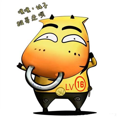 哀木涕图标