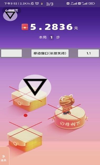跳一跳辅助神器2025安卓版跳一跳辅助神器 最新版