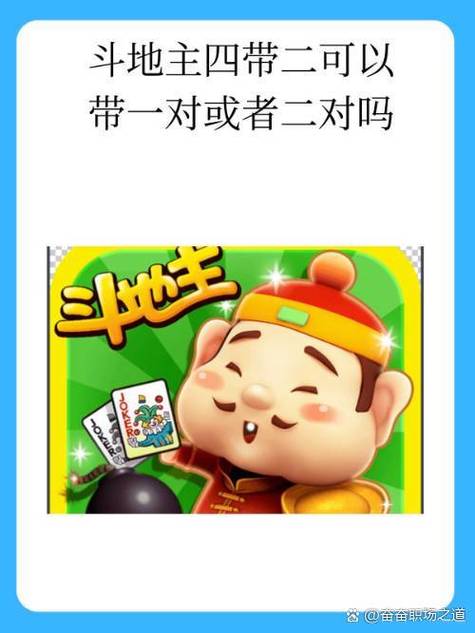 甘蔗斗地主HD游戏图标