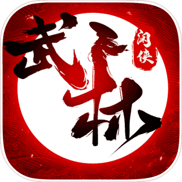 武林闲侠图标
