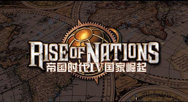帝国时代4免费版中文版图标