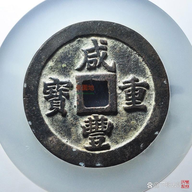 古泉园地网图标