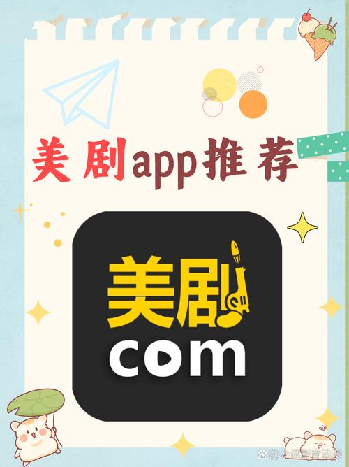 耐卡美剧app图标