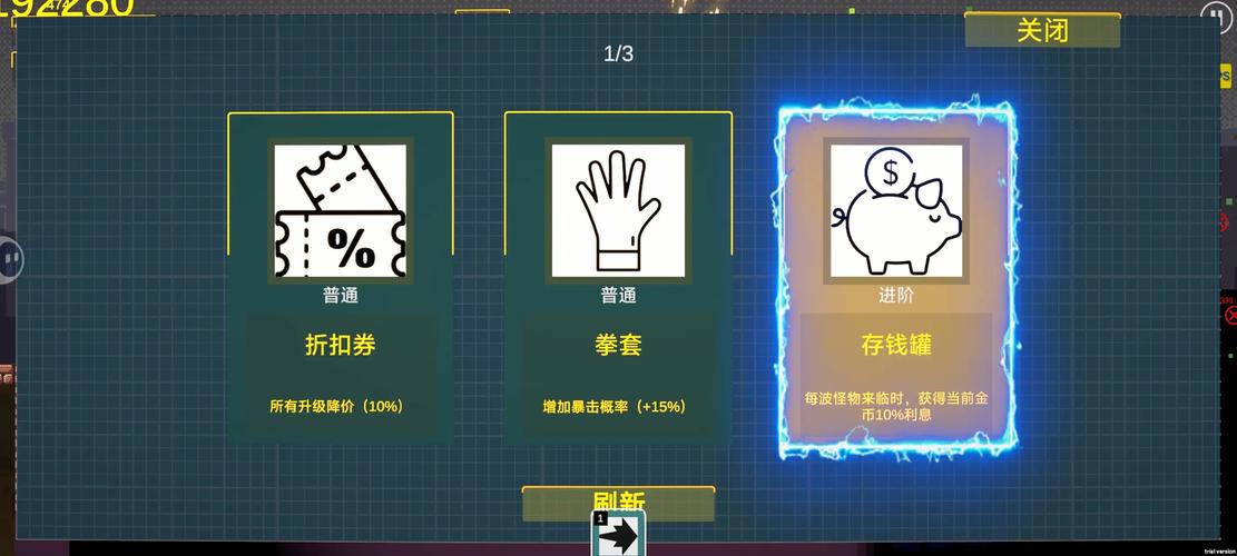 前哨站3完整版