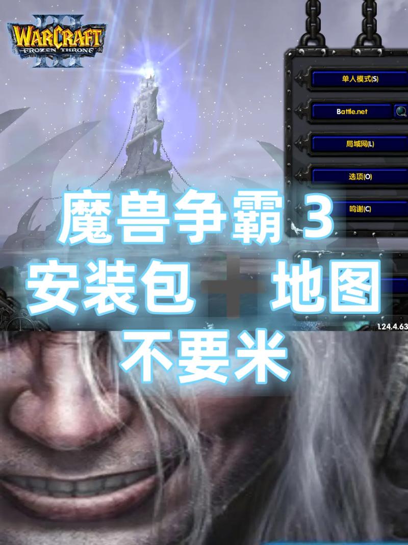 《魔兽争霸3》冰封王座秘籍攻略使用方法分享图标