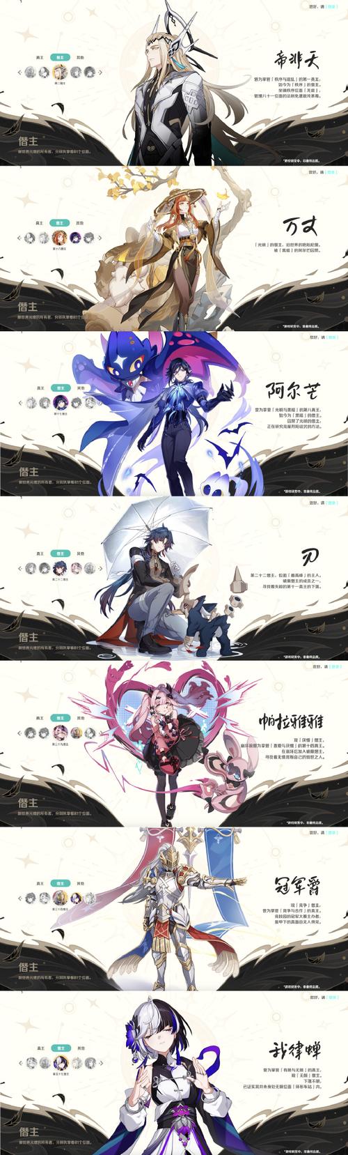 崩坏因缘精灵官网
