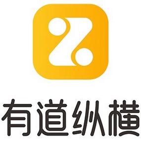 纵横道