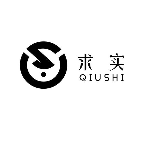 求实软件图标