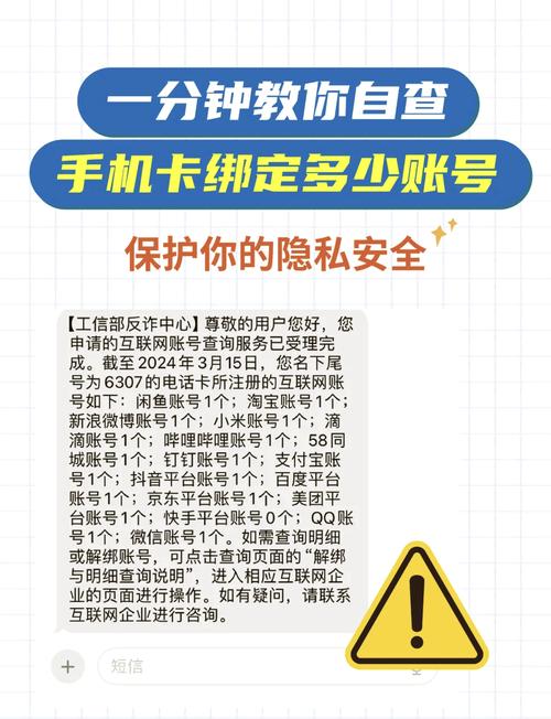 QQ查询手机号手机版2025图标