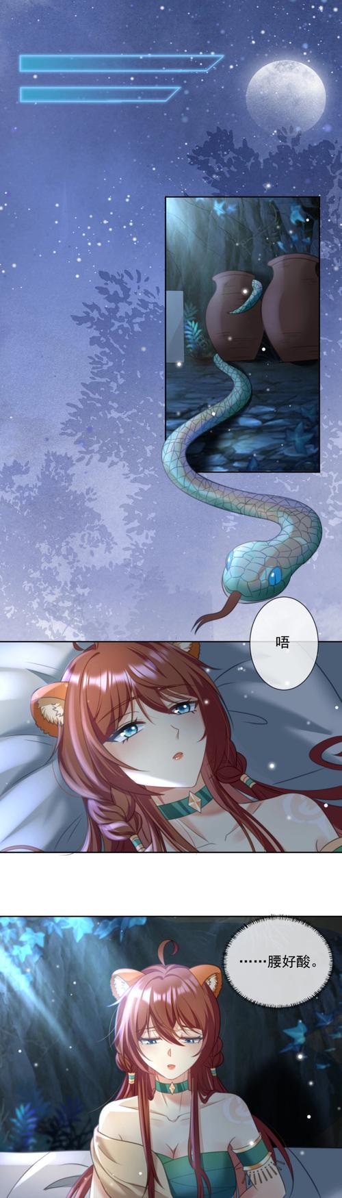 千千漫画图标