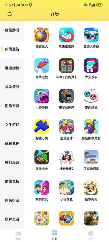 77游戏盒子app图标