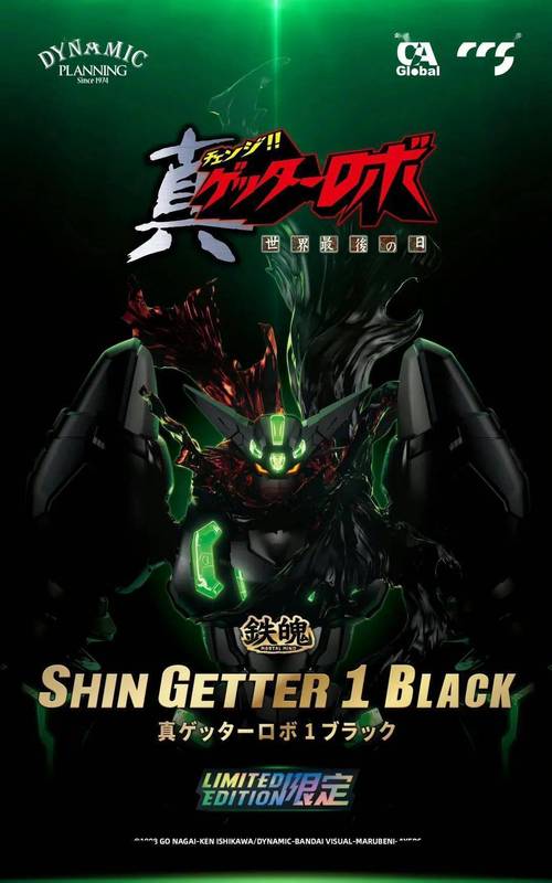 真盖塔图标