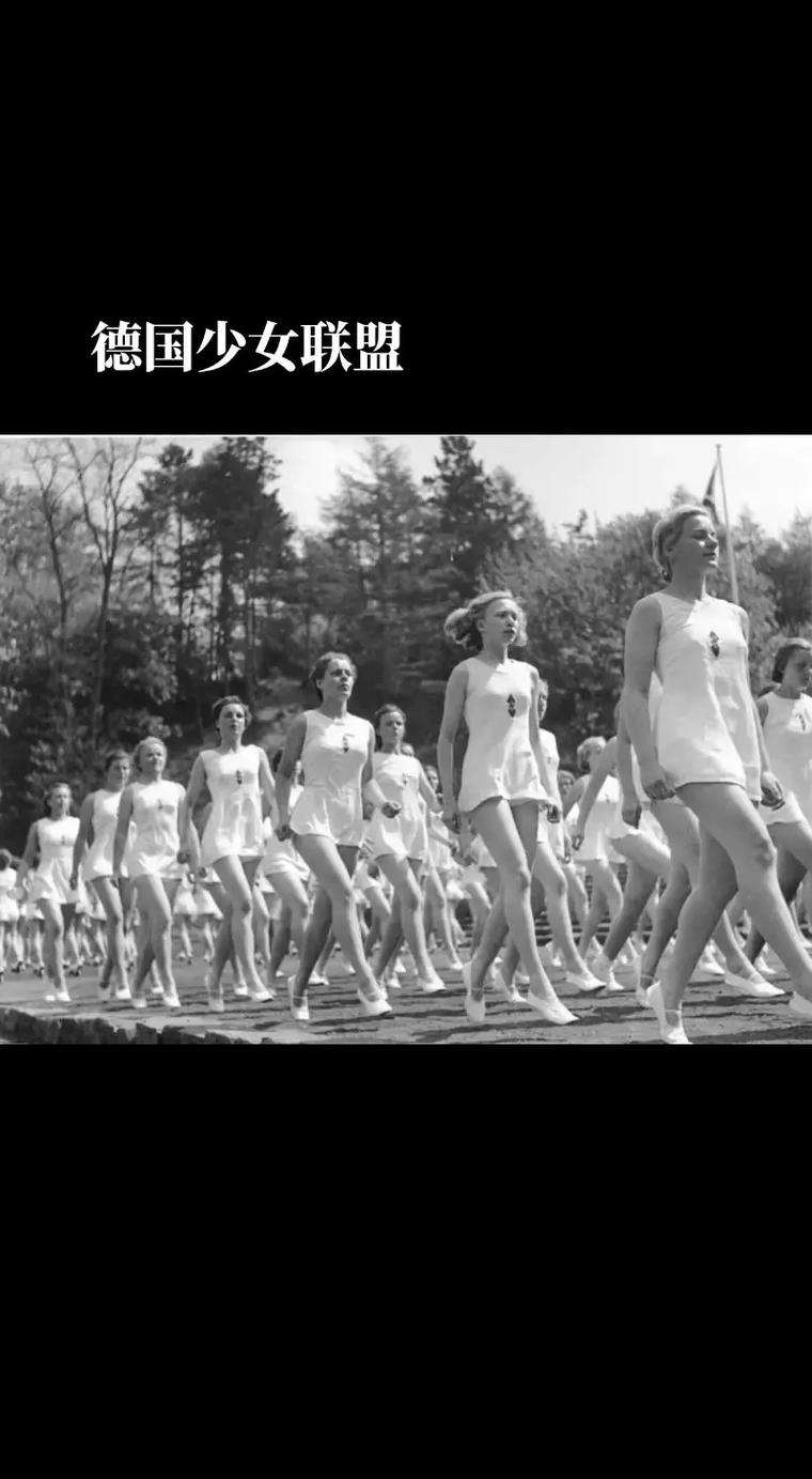 西德少女1980图标