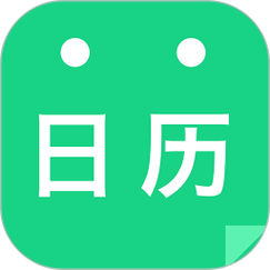 阳历查询图标