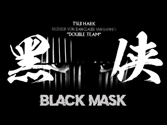 网络黑侠图标