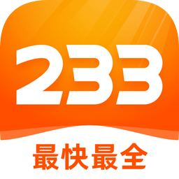 233免费游戏