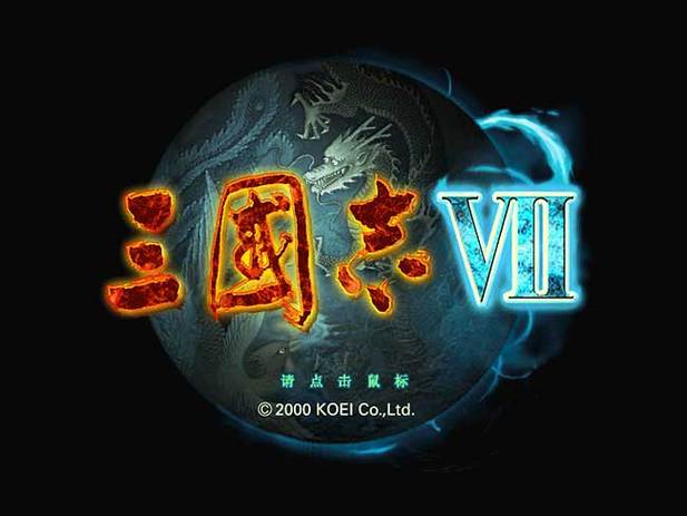 手机版三国志图标