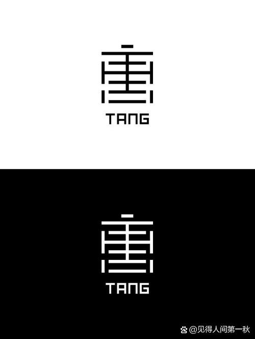 唐文图标