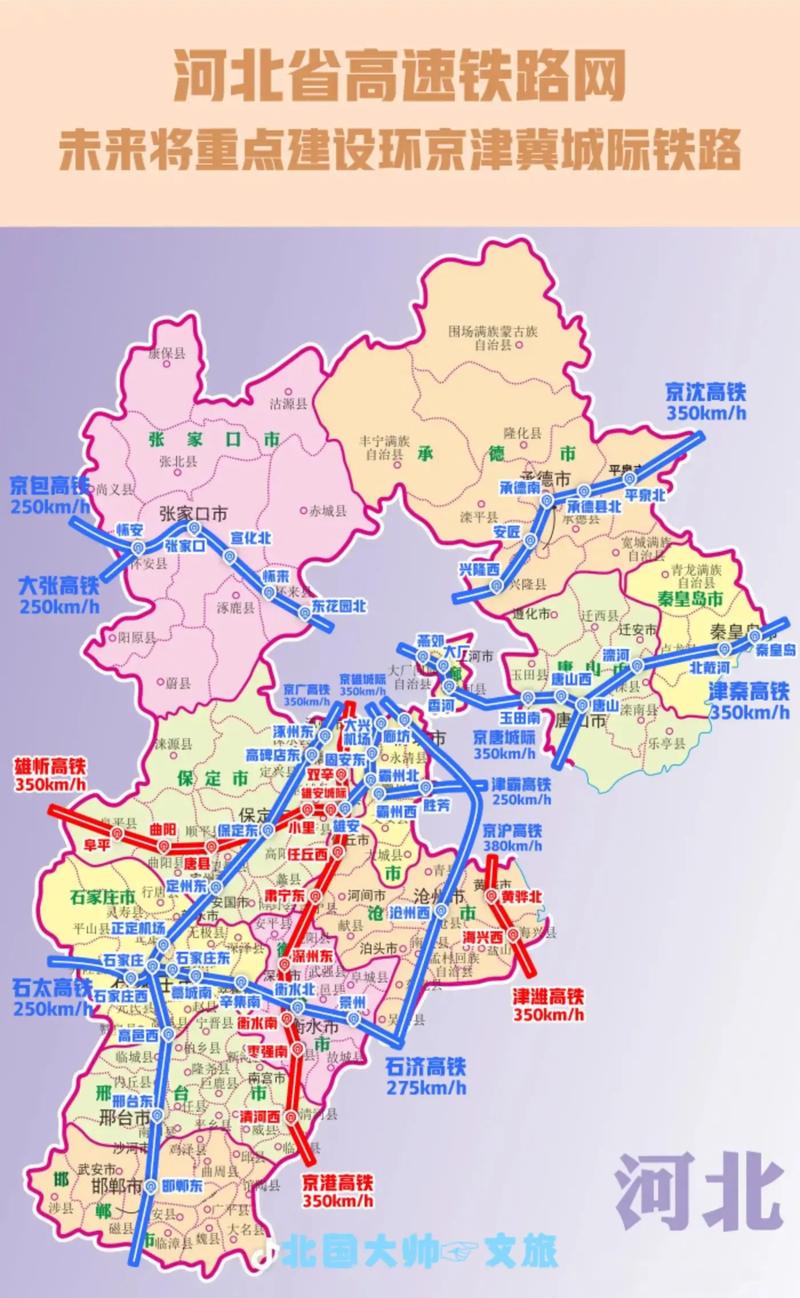 河北省高速公路地图图标
