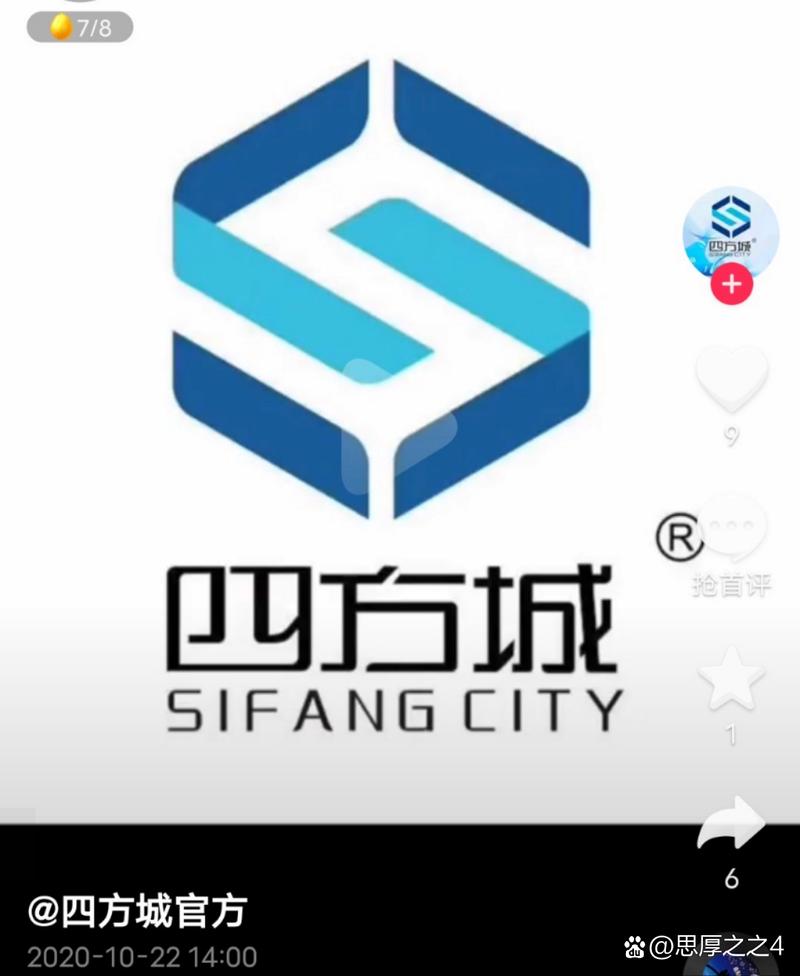 小城二月