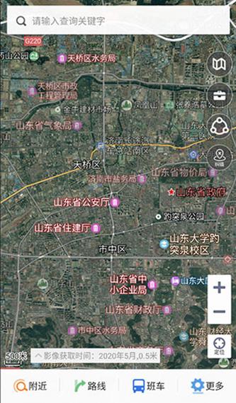 天地图山东app官方天地图山东卫星地图手图标