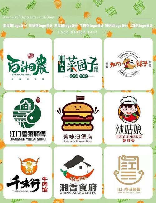 美味餐厅图标
