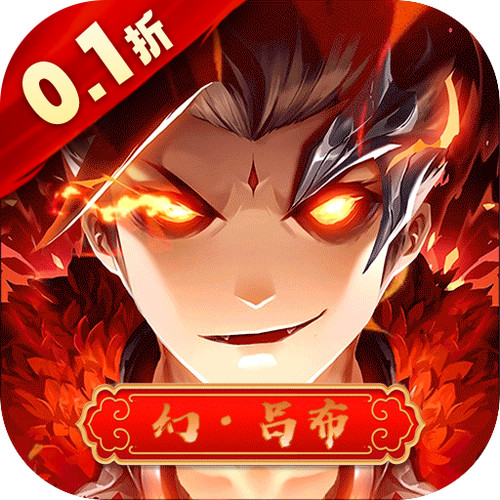 极品三国图标