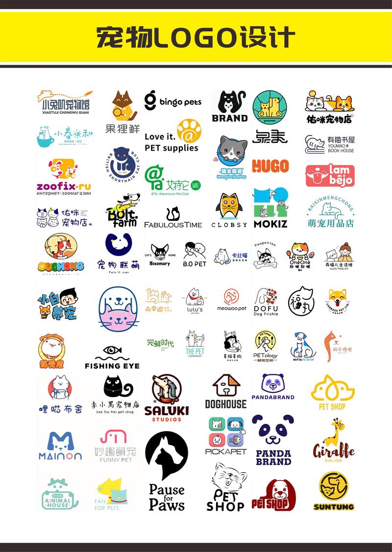 嗜宠图标