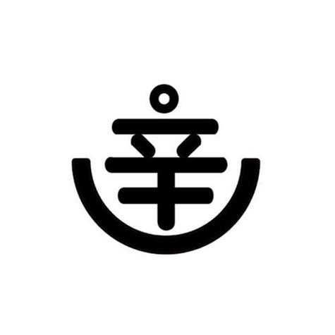 辛鸣图标